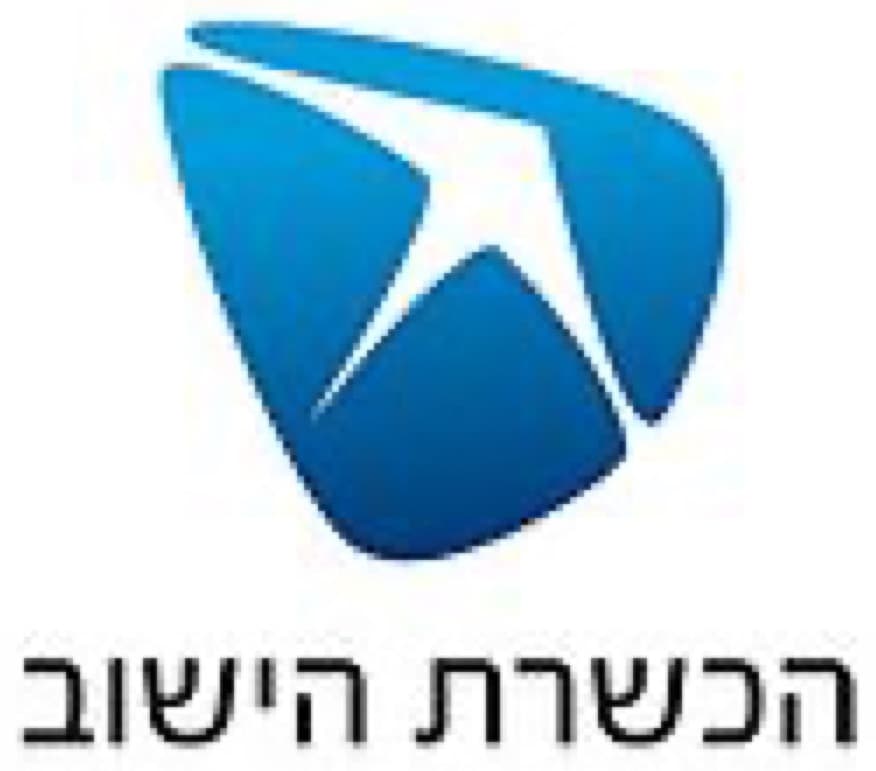 לוגו הכשרת הישוב