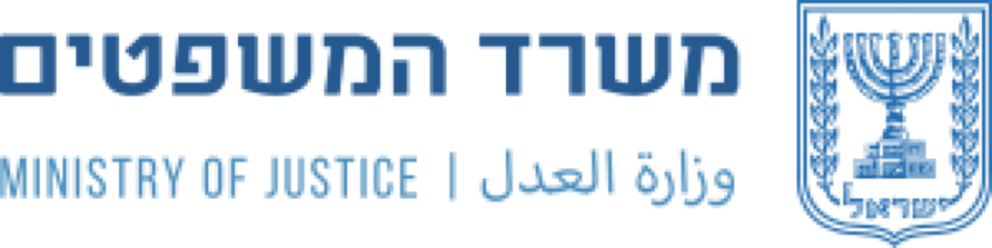 לוגו משרד המשפטים