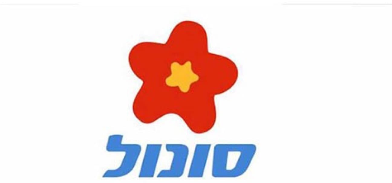 לוגו סונול