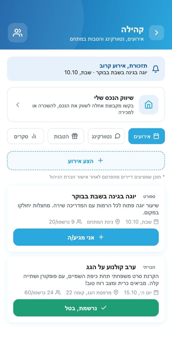 Community events in the residents’ app