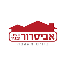 אביסרור