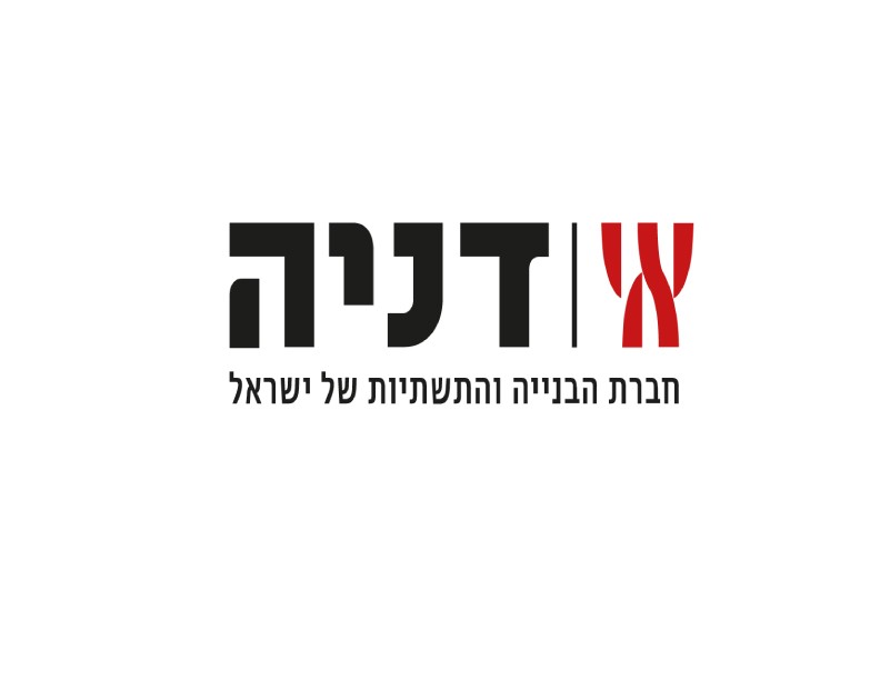 דניה-סיבוס