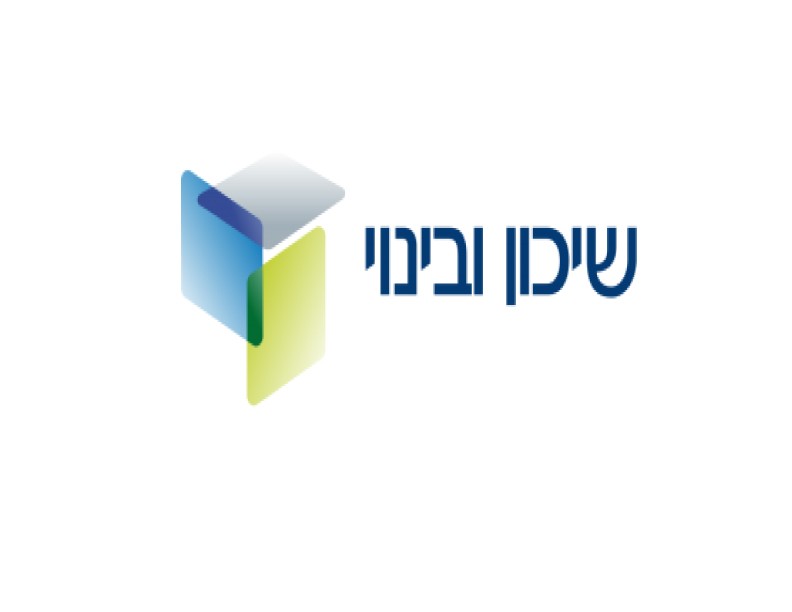 שיכון ובינוי